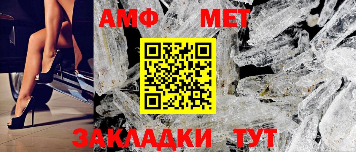 АМФ VHQ Сокол