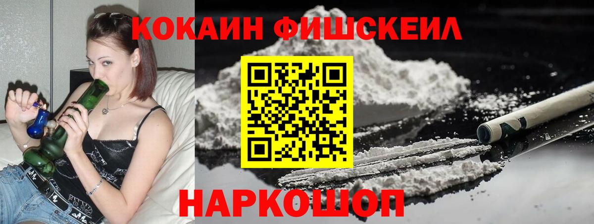 COCAIN Боливия Сокол
