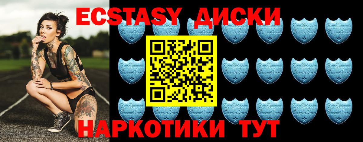 Меф МЯУ МЯУ   Кокаин  Вход с VPN  Сокол  МАРИХУАНА  ГАШ 
