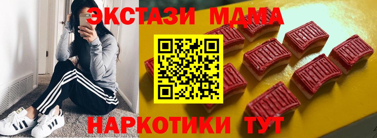 ЭКСТАЗИ  Экстази диски  Экстази бентли  Вход с VPN  Сокол 