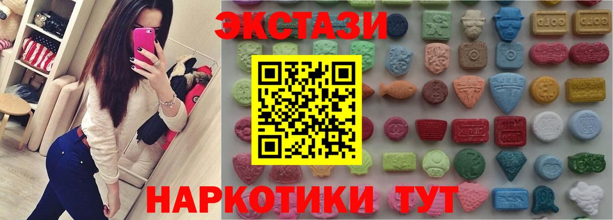 ЭКСТАЗИ диски Сокол