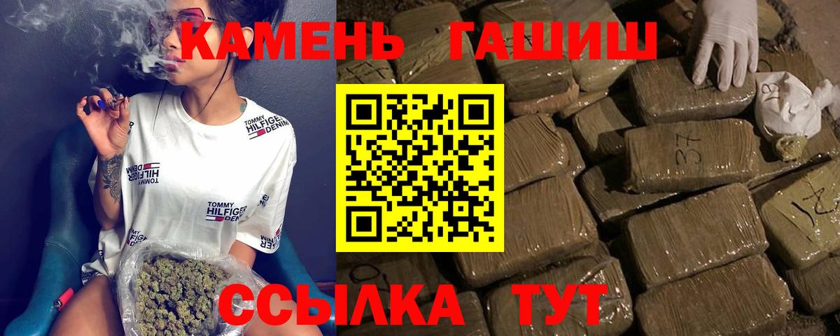 ГАШИШ 40% ТГК  Гашиш ice o lator  где найти наркотики  Сокол  Вход с VPN 