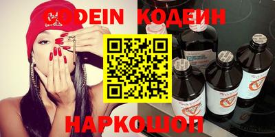амфетамин Новокубанск