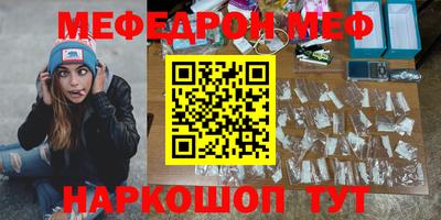 амфетамин Новокубанск