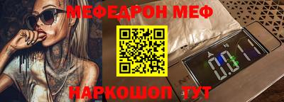 амфетамин Новокубанск