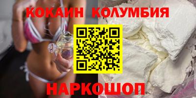 синтетический гашиш Новозыбков