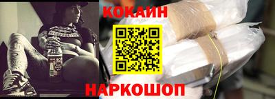 амфетамин Новокубанск