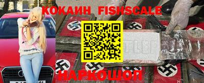 синтетический гашиш Новозыбков