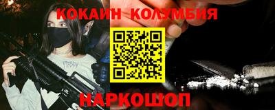 синтетический гашиш Новозыбков