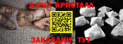 синтетический гашиш Новозыбков