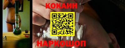 амфетамин Новокубанск