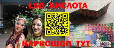амфетамин Новокубанск