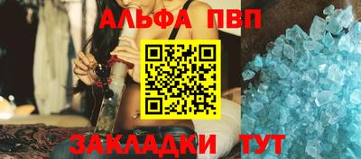 амфетамин Новокубанск