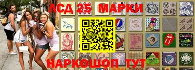 синтетический гашиш Новозыбков