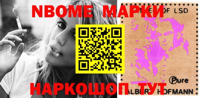 амфетамин Новокубанск