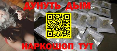 амфетамин Новокубанск