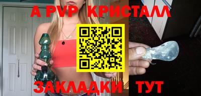 синтетический гашиш Новозыбков