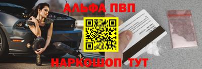 синтетический гашиш Новозыбков