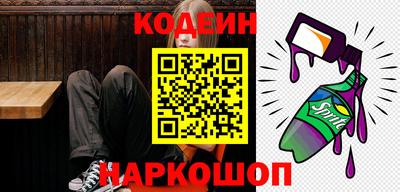 синтетический гашиш Новозыбков