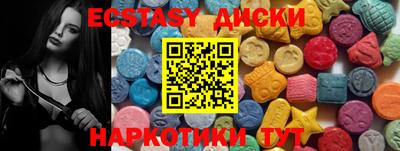 синтетический гашиш Новозыбков