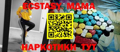 синтетический гашиш Новозыбков