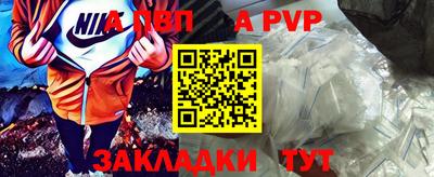 синтетический гашиш Новозыбков