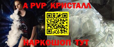 синтетический гашиш Новозыбков
