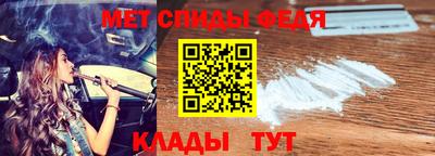 синтетический гашиш Новозыбков