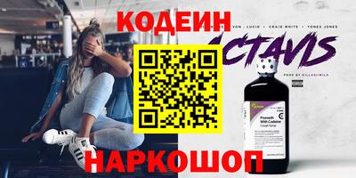 синтетический гашиш Новозыбков