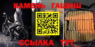 амфетамин Новокубанск