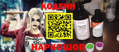 синтетический гашиш Новозыбков