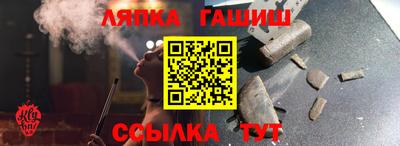 амфетамин Новокубанск