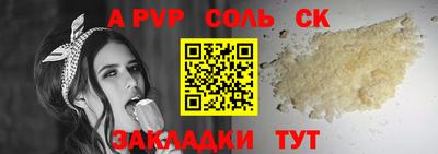 амфетамин Новокубанск