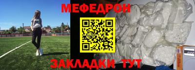 синтетический гашиш Новозыбков