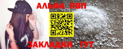 амфетамин Новокубанск
