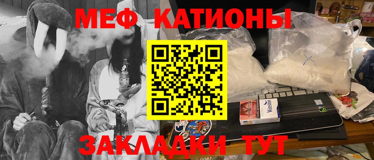 купить   Вход с VPN  omg зеркало  МЕФ VHQ  Меф  Сокол 