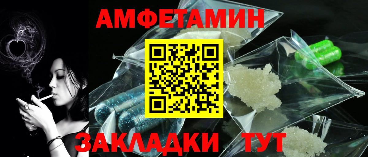 Сокол  Метамфетамин  Вход с VPN  МЕТАМФЕТАМИН Декстрометамфетамин 99.9% 