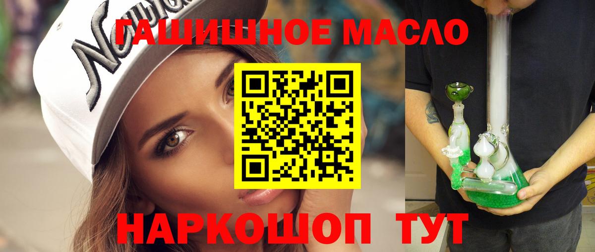 ТГК Wax  hydra маркетплейс  Сокол  Дистиллят ТГК вейп с тгк  Вход с VPN 