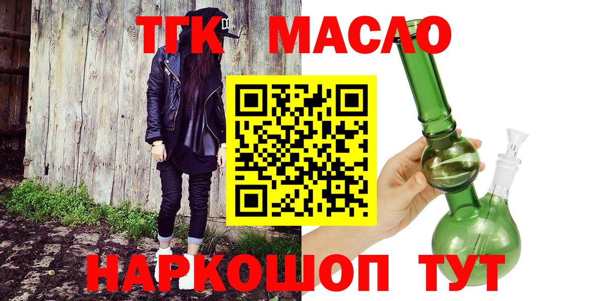 Дистиллят ТГК жижа Сокол