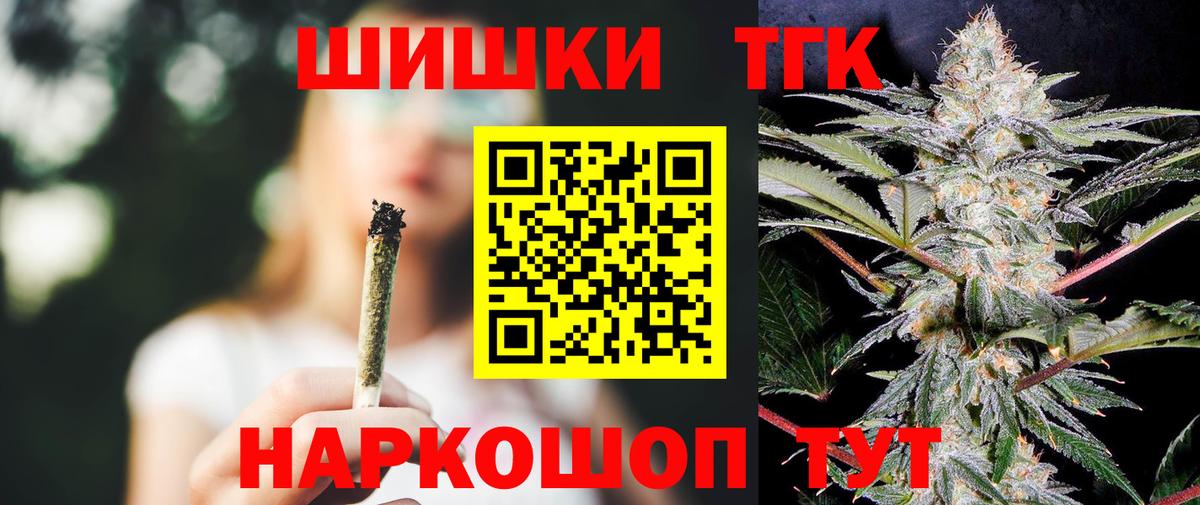 Бошки Шишки OG Kush  Марихуана ГИДРОПОН  Канабис White Widow  Вход с VPN  Сокол 